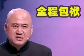 方清平口才有多绝？上台把众明星逗得捧腹大笑！台下大咖都笑翻了视频封面