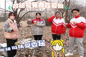 对暗号买零食，小朋友你知道英雄不可以受委屈，下一句是什么吗？