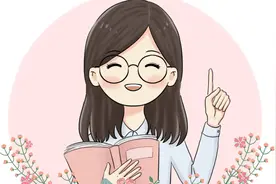 在教育局上班好，还是在学校教书好？这个视频分析得棒棒哒视频封面