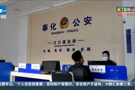 抖音点赞关注赚佣金 这样的刷单陷阱别上当