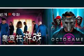 美版鱿鱼游戏，网红集体比赛！视频封面