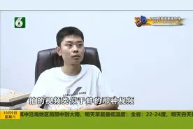 主播故事（二）：六百块的创业资金 如今规模已经上亿视频封面