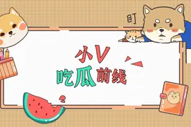 王者荣耀|小V专访-eStarPro花海无铭野辅“憨憨”二人组视频封面