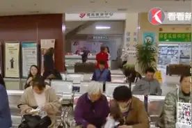 医改政策强劲发力！医改新政在上海落地，病患用上价廉质优药视频封面