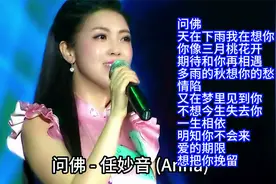 甜歌美女任妙音经典歌曲精选12首联唱