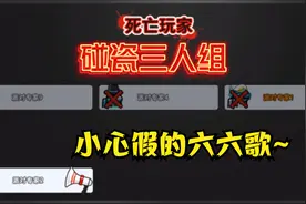 太空杀：搞笑警长，巡逻半天，竟是帮恶魔打工？！视频封面