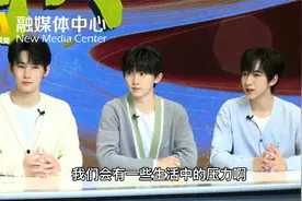 马嘉祺贺峻霖张真源做客直播间 分享对新歌《小小孩》的理解视频封面