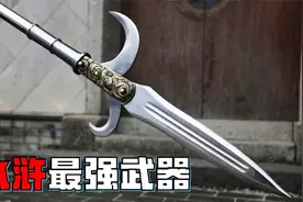 水浒传最神秘的武器——钩镰枪，全书中只有一人会使用！视频封面