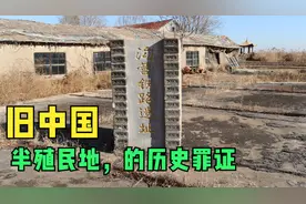 城市历史遗迹，营口盘锦历史上一条铁路，沟营铁路视频封面