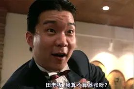 林正英师弟，长相神似元彪，与罗芙洛有过一段感情，如今却被遗忘视频封面