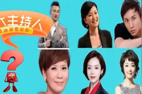 东方卫视六位被雪藏主持人，程蓉过得最好视频封面