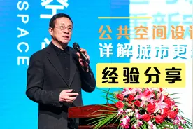 AECOM梁钦东：公共空间设计详解城市更新视频封面