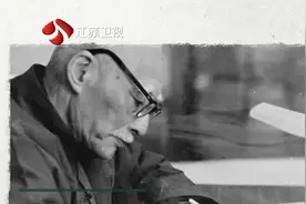 叶兆言回忆祖父叶圣陶：80多岁还是每天伏案写作视频封面