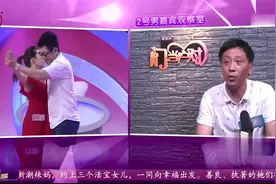 门当户对：小学老师来相亲，上台先跳个舞，女人就要多才多艺！视频封面