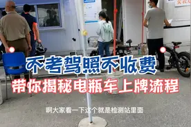 不考驾照不收费！小李带你揭秘上海市电瓶车挂牌流程，干货满满