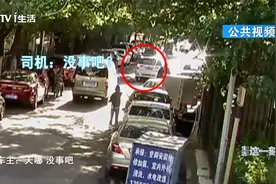 男子醉卧车道被轧身亡！西城法院：醉酒男子担主责视频封面