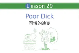 初级英语|可怜的迪克《Poor Dick》