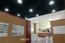 河南大学——土木工程专业介绍视频封面
