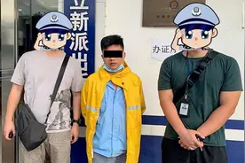 男子深夜扮成外卖员“钓金鱼”，最终将自己“钓进”法网视频封面