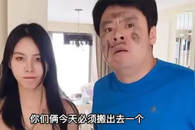 戏精搞笑日记：朋友说下次见面请你吃饭应该怎么处理？我来教你！视频封面