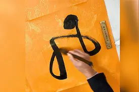 今日胡老师书法欣赏：风雨同舟视频封面