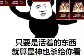DNF探险地下城，胜利之剑已死，反击之石当里，反击天下第一！视频封面