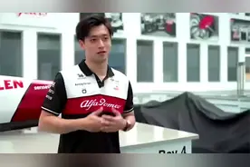F1阿尔法·罗密欧车队与周冠宇续约！视频封面