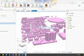 ArcGIS Pro 一键生成建筑物拉伸三维视频封面