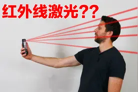 人脸识别时，手机会发射红外线激光？带您了解iPhone的3D影像功能