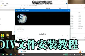 GTA：OIV文件不会安装？这个视频教你如何操作！【QV画质举例】