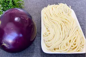 茄子和面条一起做，没想到这么好吃，我家一周吃5次，上桌一扫光视频封面