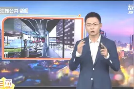南京首个“元宇宙”商业街区下月开街！概念图未来感十足视频封面