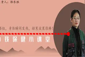 三根针搭组，身体瞬间发热，排寒效果很棒视频封面