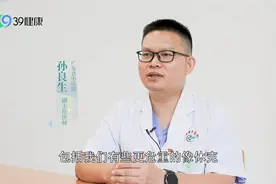 动不动就出冷汗？中医提醒：背后或暗藏2个原因，别再无视了视频封面
