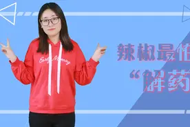 吃辣被辣到了？别喝白开水，多喝这2种水，或能帮你轻松解辣视频封面