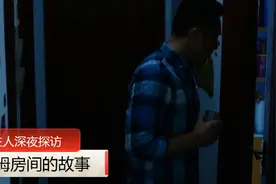 男主人回到家，听到小保姆房间有动静，偷看了一眼顿时睡不着了！视频封面
