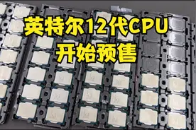 价值3w多米的12代i9 12900kROG全家桶是什么配置？视频封面