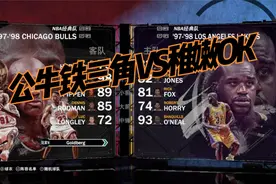 NBA2K21&98洛杉矶湖人队VS98芝加哥公牛队&公牛铁三角VS稚嫩OK视频封面