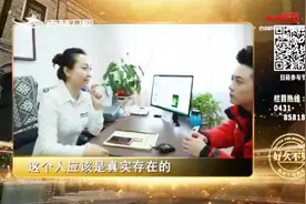 失亿小伙的梦中女孩，被专家认为真实存在，很快这一说法竟被证实视频封面