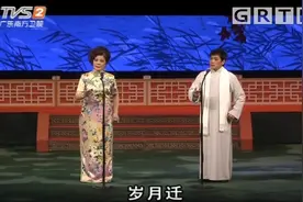 别错过！杨凯帆、何萍倾情演唱《落花时节又逢君》|粤唱粤好戏视频封面
