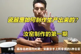 瓷器是如何制作生产出来的？关注彭窑第五代传承人，带你身临其境