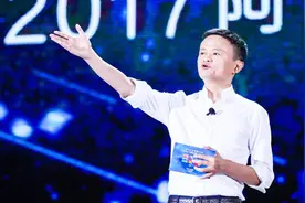 马云2019开年演讲：不容易的时代可能才刚开始，如有来世还会经商视频封面