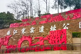 2分钟看完曲江寒窑，评说千年的遗址，品味王宝钏的真情视频封面