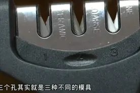 磨刀师傅的绝招：刀剪正确磨法，这样磨分分钟锋利视频封面