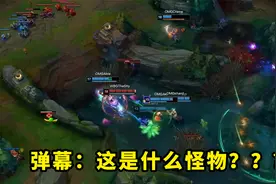 昨天比赛，全新的WBG有多恐怖？theshy团战一打四，弹幕一片问号视频封面