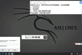 玩转Windows：教你3种方法打开电脑控制面板，从此B格满满！视频封面