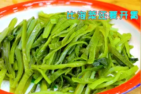 夏天没有胃口试试这道海白菜，酸辣开胃脆爽鲜美，比泡菜还要过瘾