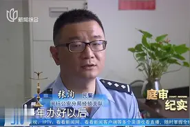 庭审：女财务为了几十万公款，竟潜逃11年，一听刑期瞬间后悔！视频封面
