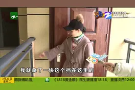 门口夏暖冬凉一直被吹 杭州吴女士苦不堪言盼解决 邻居作何回应？