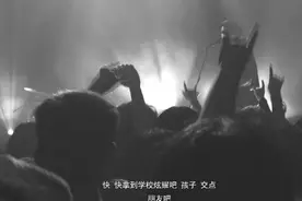 草东没有派对如常巡演《大风吹》视频封面
